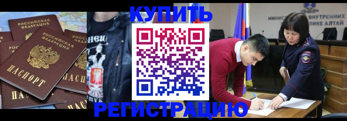 прописка поиск в Сосновом Бору